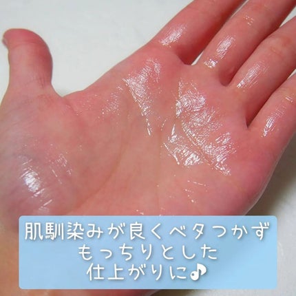 しろさえ ホワイトニングジェル/トリニティーライン/オールインワン化粧品を使ったクチコミ(4枚目)