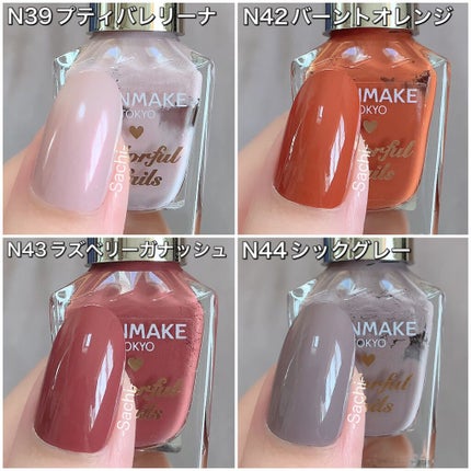 カラフルネイルズ/キャンメイク/マニキュアを使ったクチコミ(7枚目)