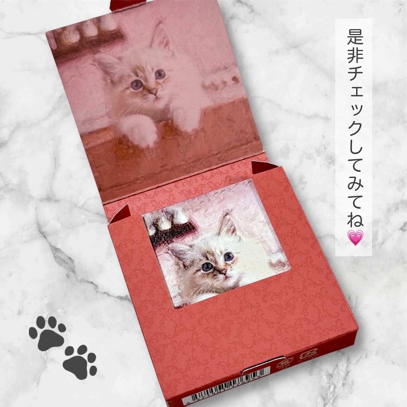 マイキティアイパレット/MilleFée/アイシャドウパレットを使ったクチコミ(7枚目)