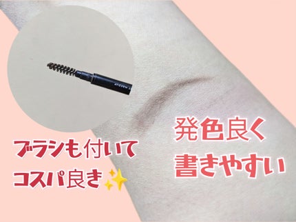 スリムスケッチアイブロウペンシル/U R GLAM/アイブロウペンシルを使ったクチコミ(2枚目)