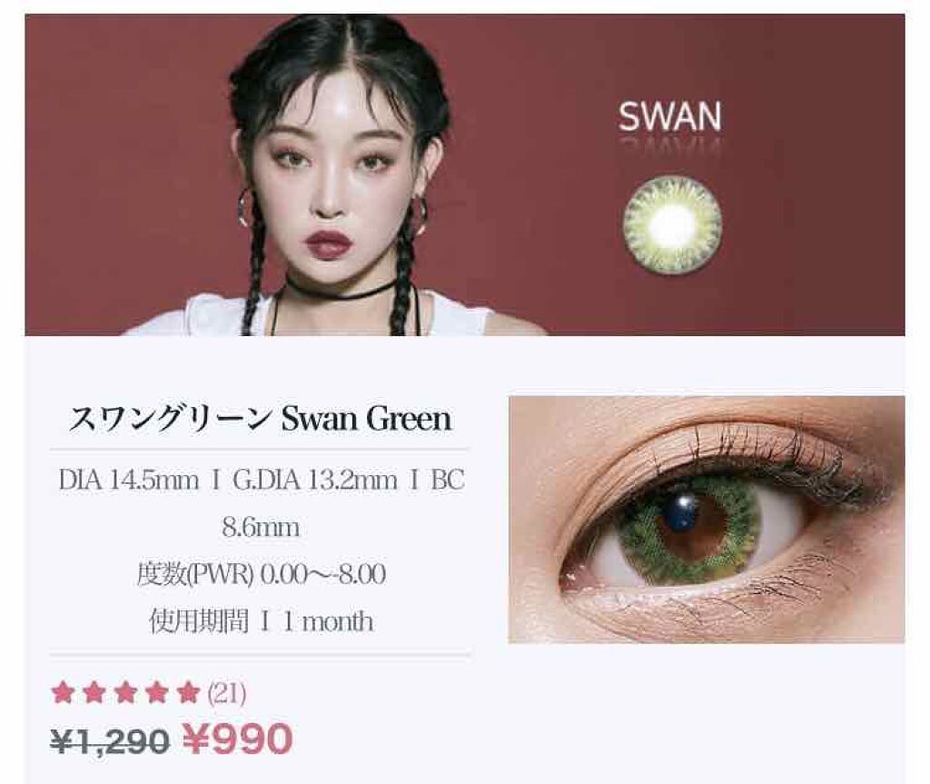 ハトムギ化粧水(ナチュリエ スキンコンディショナー R )/ナチュリエ/化粧水を使ったクチコミ（1枚目）