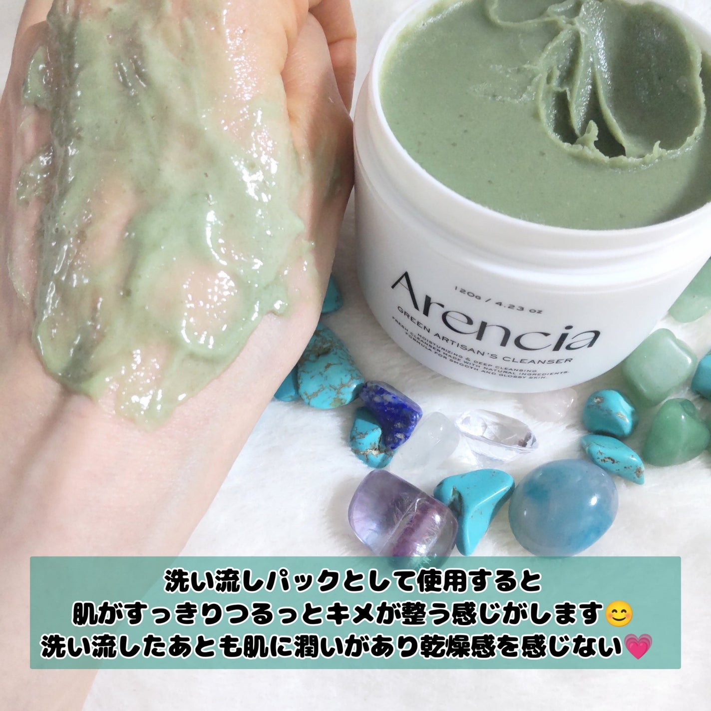 プレミアムもちソープ「グリーンアルティザン」/アレンシア/その他洗顔料を使ったクチコミ(4枚目)