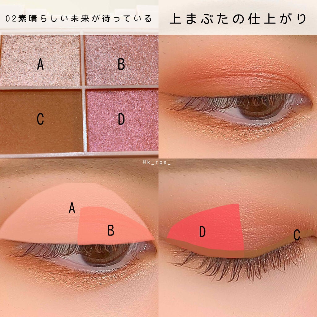 イロアソビ 4色アイパレット/iroasobi/アイシャドウパレットを使ったクチコミ(7枚目)