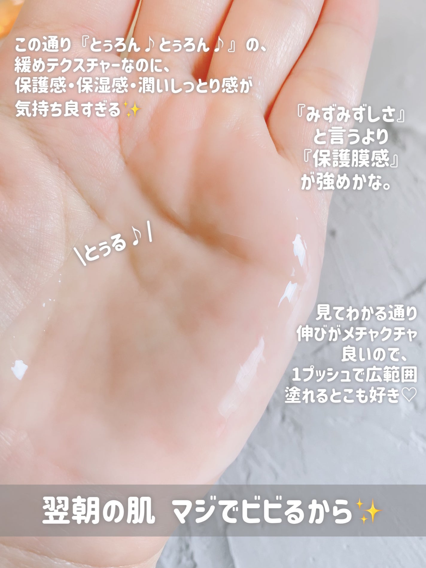 セラミエイド 薬用スキンクリーム/セラミエイド/フェイスクリームを使ったクチコミ(3枚目)