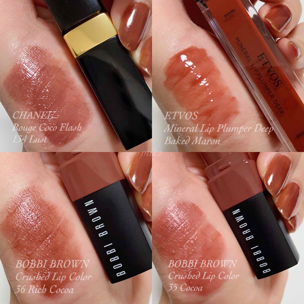 クラッシュド リップ カラー/BOBBI BROWN/口紅を使ったクチコミ(3枚目)