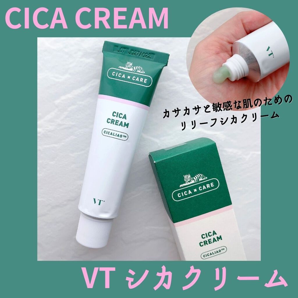 CICA クリーム/VT/フェイスクリームを使ったクチコミ（1枚目）