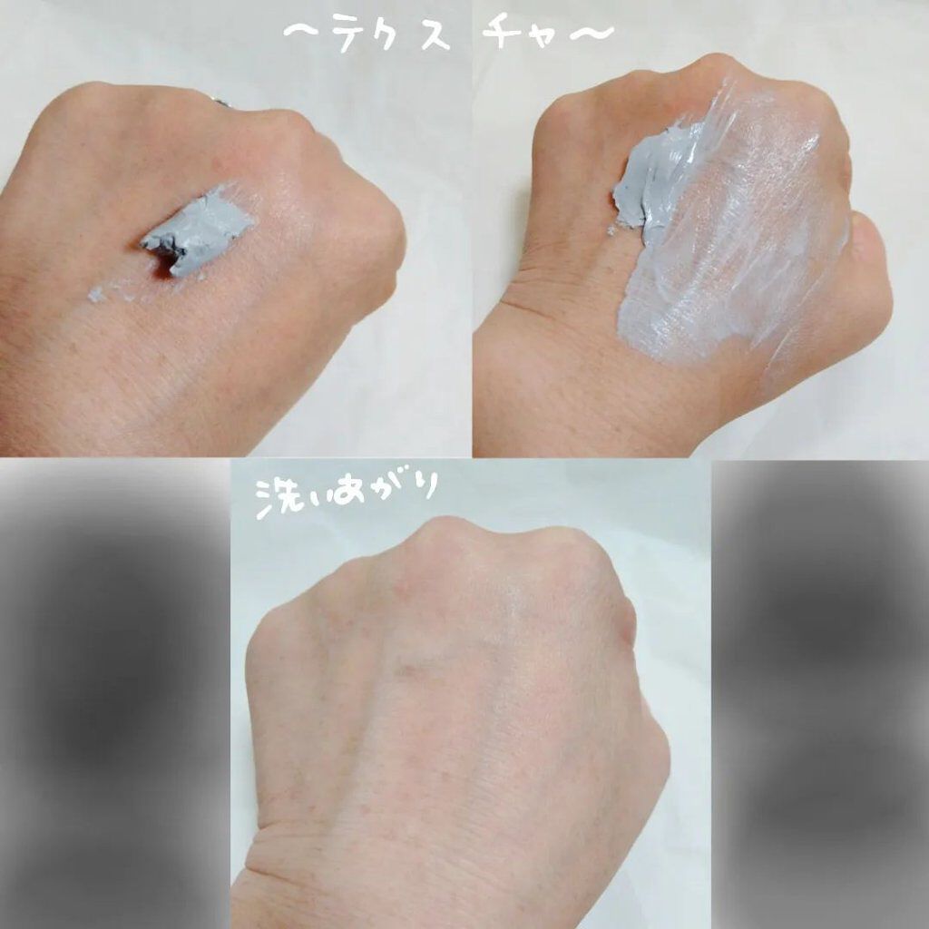 ダブル ブラック ウォッシャー/ONE BY KOSE/その他洗顔料を使ったクチコミ（2枚目）