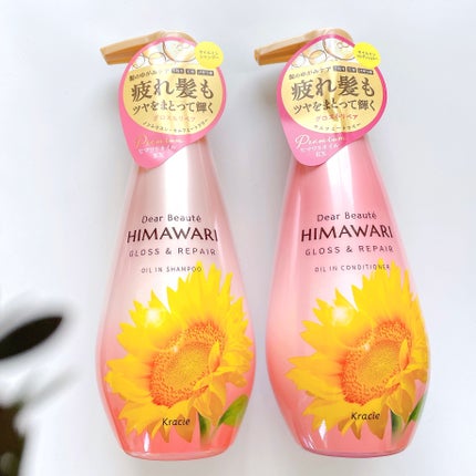 オイルインシャンプー/オイルインコンディショナー (グロス&リペア)/ディアボーテ/市販シャンプーを使ったクチコミ(1枚目)