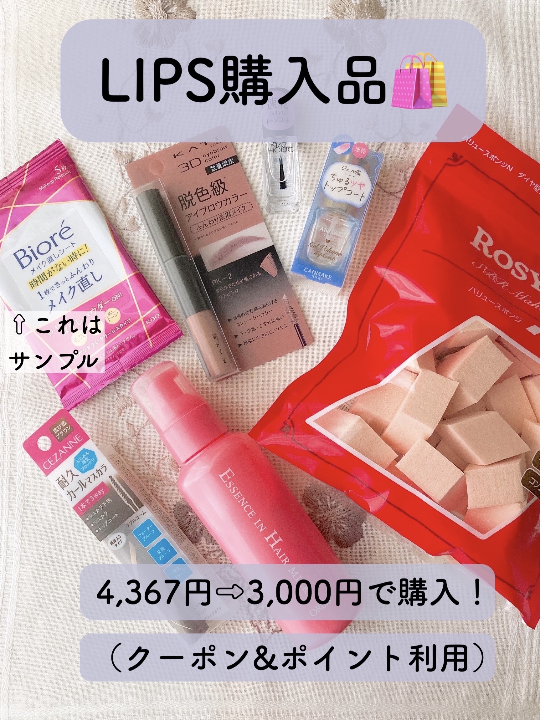 エッセンスインヘアミルク/オルビス/ヘアミルクを使ったクチコミ（1枚目）