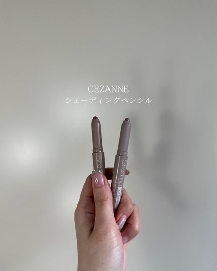シェーディングペンシル/CEZANNE/ハイライト・シェーディングを使ったクチコミ(2枚目)
