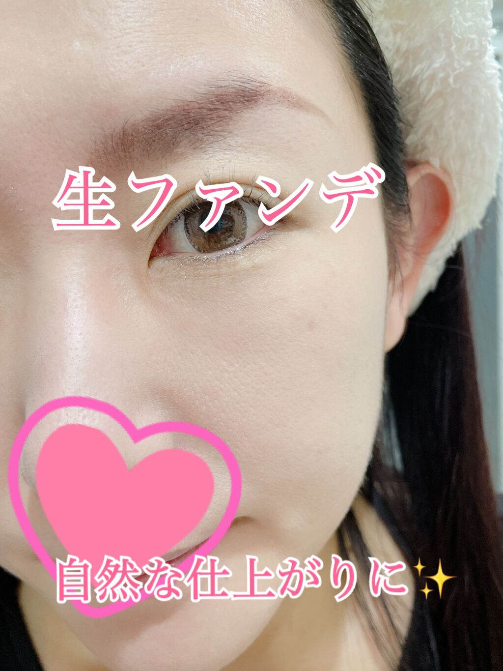 エアレスファンデーション/UMIKARA/クリーム・エマルジョンファンデーションを使ったクチコミ(6枚目)