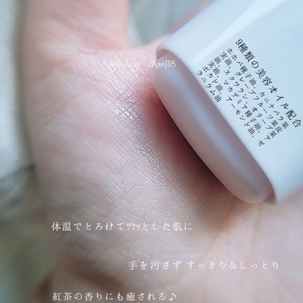 ミミチュール キュット シェイプ バー/クラブ/フェイスバームを使ったクチコミ(2枚目)