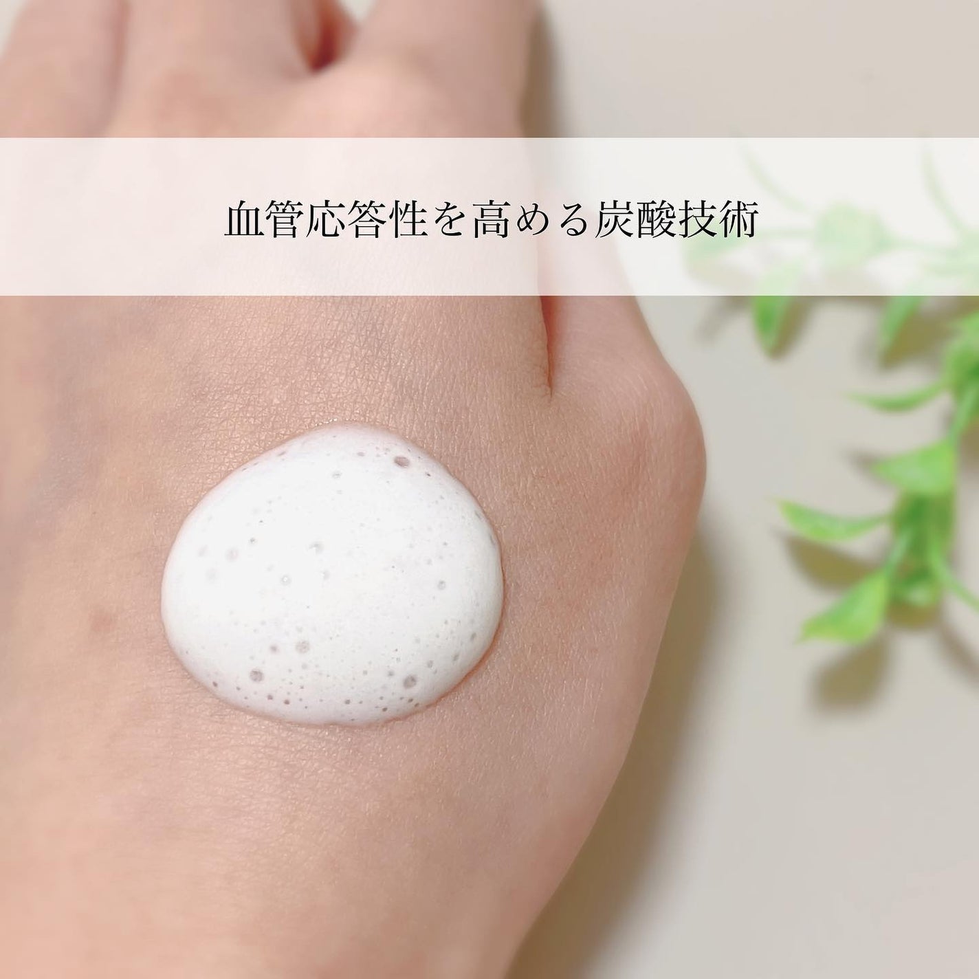 薬用ファーストエッセンス/ALBLANC/ブースター・導入液を使ったクチコミ(2枚目)