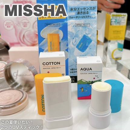 みか/不器用・ズボラでもかわいくなる on LIPS 「【ドンコスフェスティバル2024SS】が今回初開催🎉全国の店舗..」(5枚目)