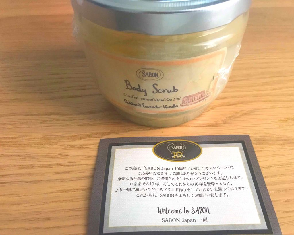 ボディスクラブ/SABON/ボディスクラブを使ったクチコミ（1枚目）