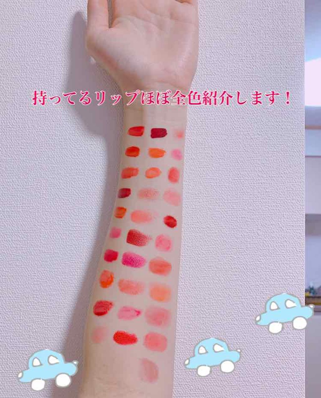 メルティールミナスルージュ/キャンメイク/口紅を使ったクチコミ（1枚目）