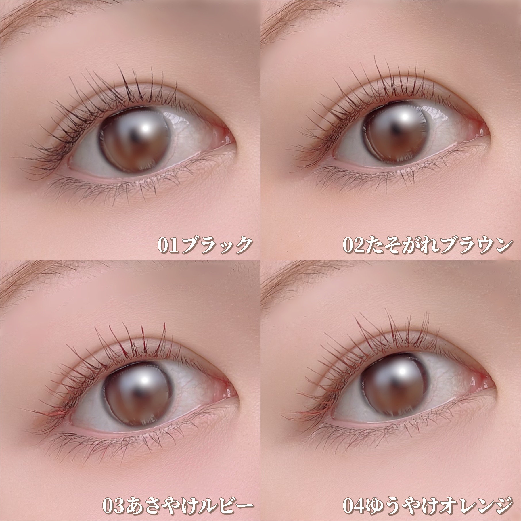 スカイハイ/MAYBELLINE NEW YORK/マスカラを使ったクチコミ（3枚目）