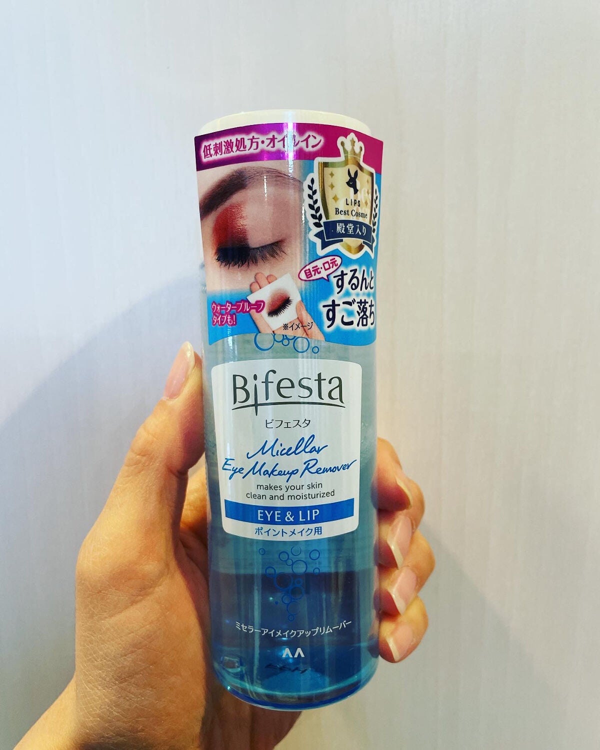 ミセラーアイメイクアップリムーバー/ビフェスタ/ポイントメイクリムーバーを使ったクチコミ(1枚目)