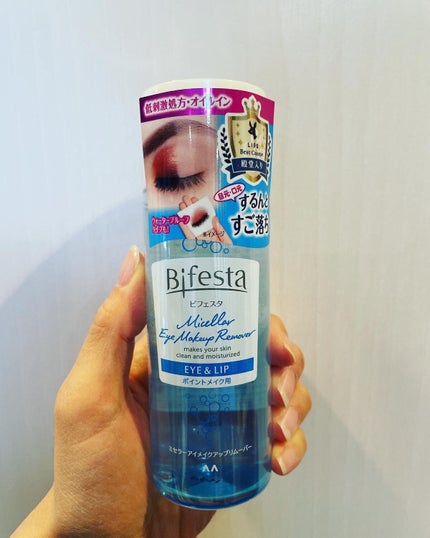 ミセラーアイメイクアップリムーバー/ビフェスタ/ポイントメイクリムーバーを使ったクチコミ(1枚目)