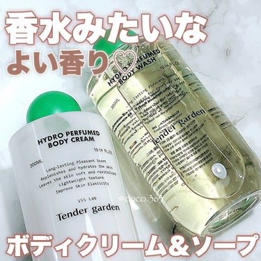 HYDRO PERFUMED BODY CREAM/Tender garden/ボディクリームを使ったクチコミ（1枚目）