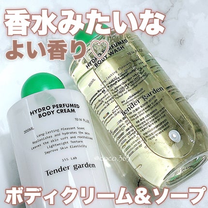 HYDRO PERFUMED BODY CREAM/Tender garden/ボディクリームを使ったクチコミ(1枚目)