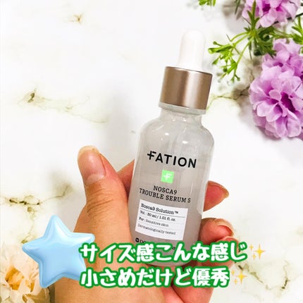 ノスカナイン トラブル セラム/FATION/美容液を使ったクチコミ(4枚目)