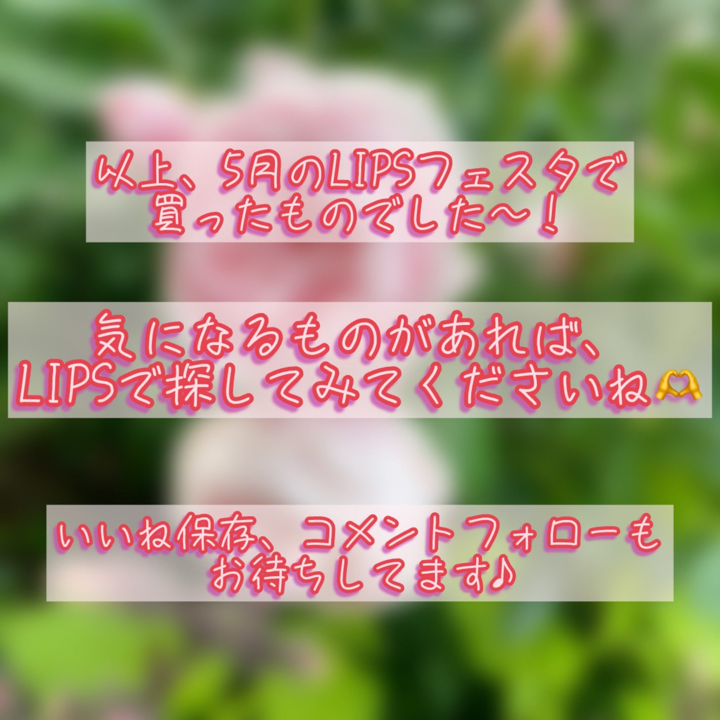 ミニバーム リップスティック/Visée/口紅を使ったクチコミ(6枚目)