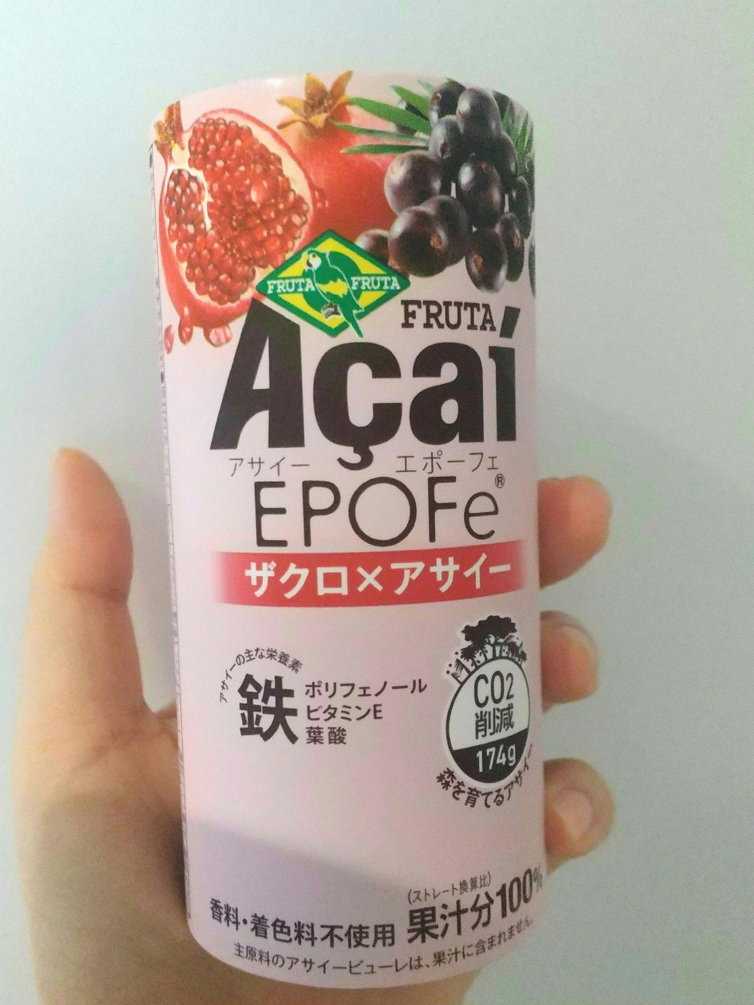 ザクロ×アサイー / フルッタフルッタ