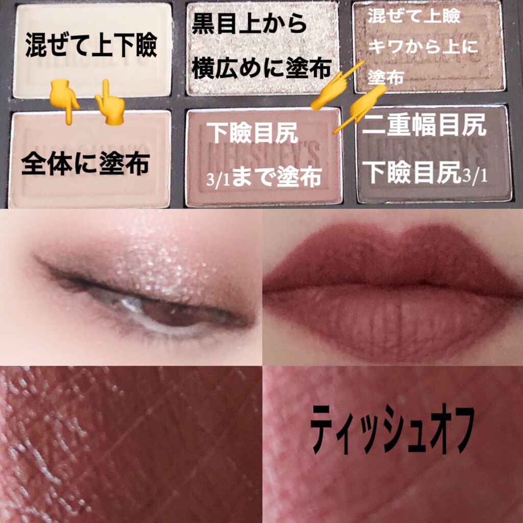 クリーミータッチライナー/キャンメイク/ジェルアイライナーを使ったクチコミ(2枚目)