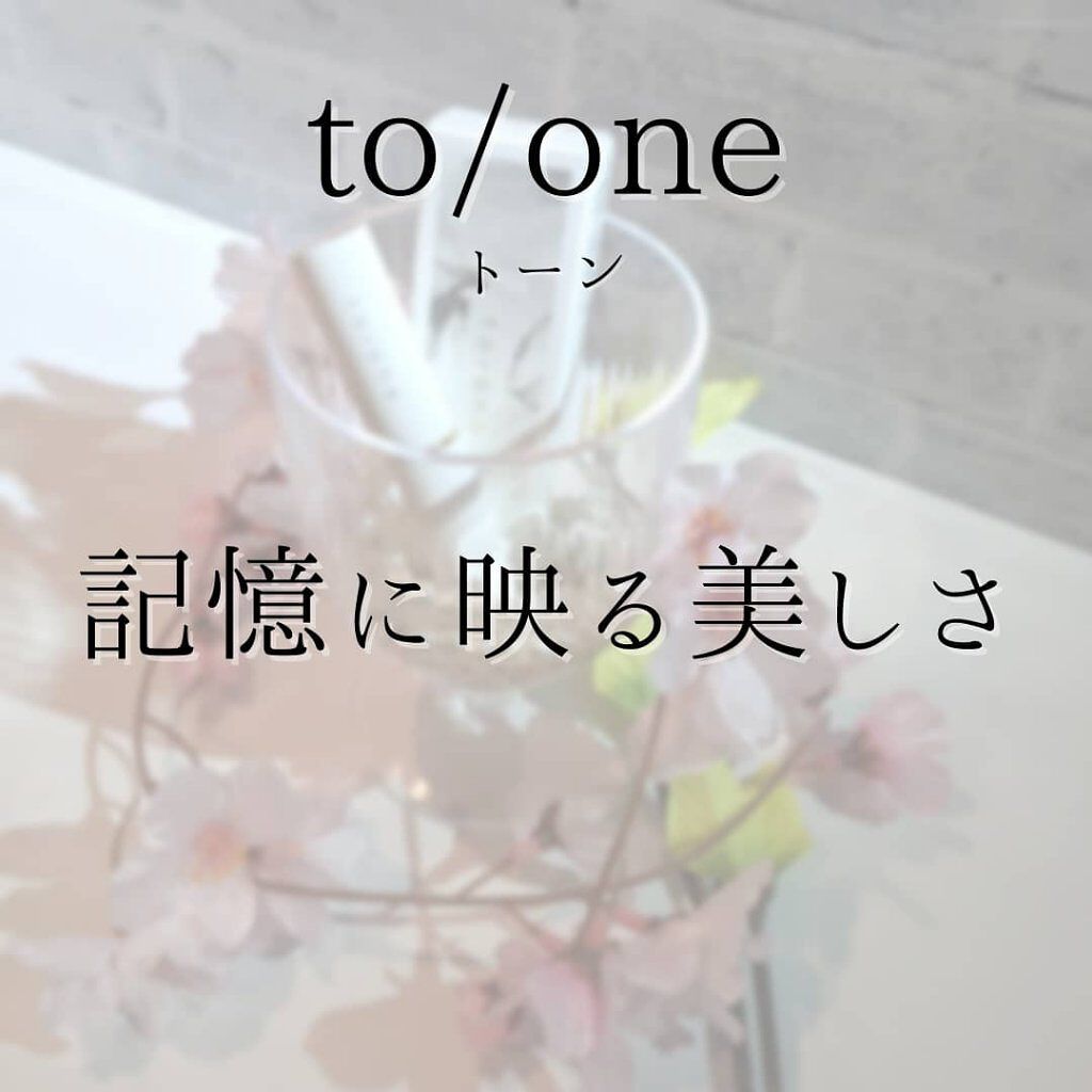 トーン フェイス トリートメント スティック/to/one/美容液を使ったクチコミ（2枚目）