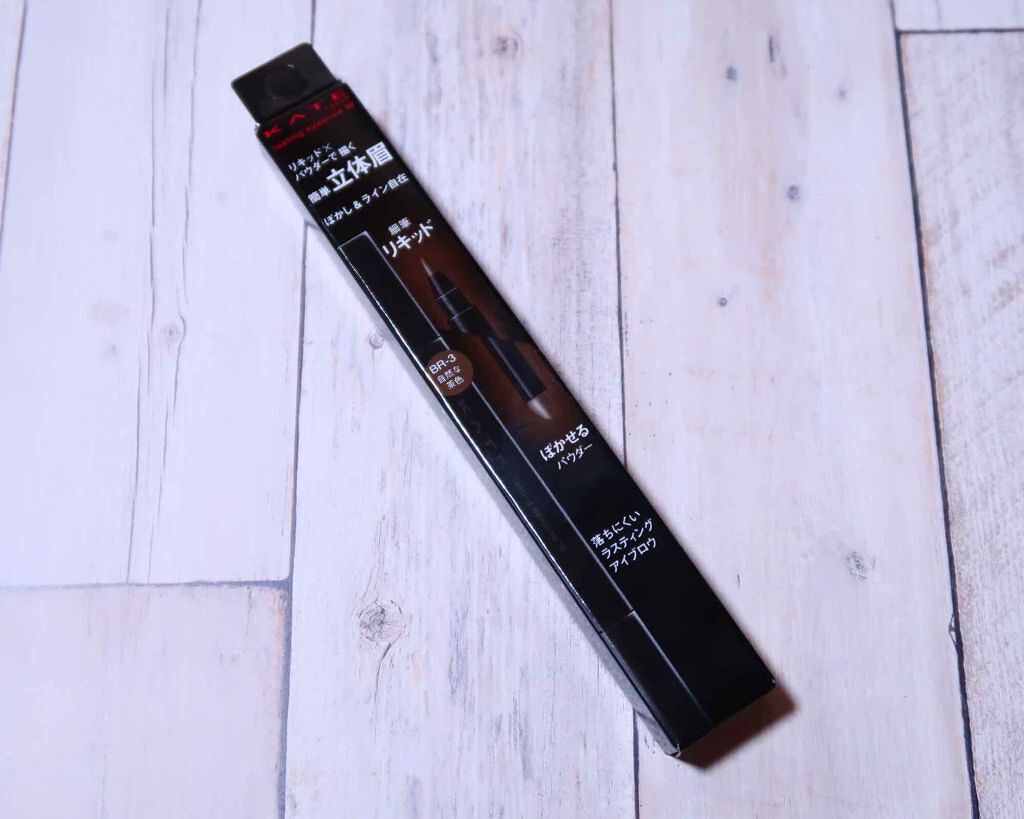 ラスティングデザインアイブロウW N(LQ）/KATE/パウダーアイブロウを使ったクチコミ（1枚目）