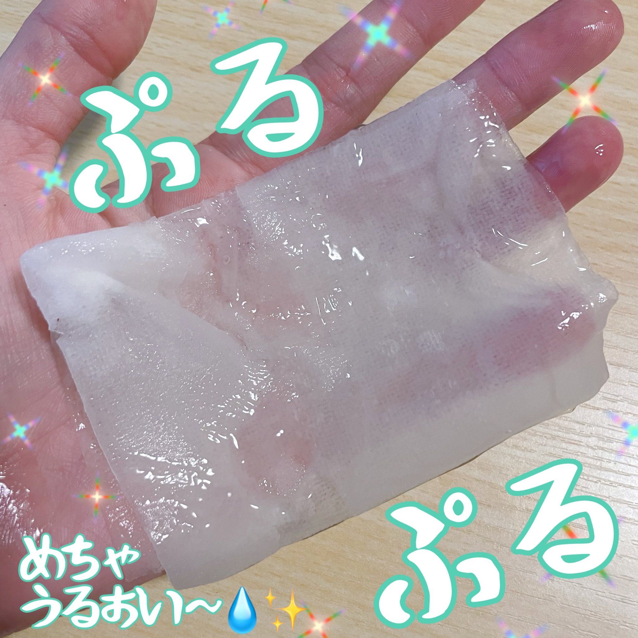 ヒト幹細胞フェイスマスク/アロヴィヴィ/シートマスク・パックを使ったクチコミ（3枚目）