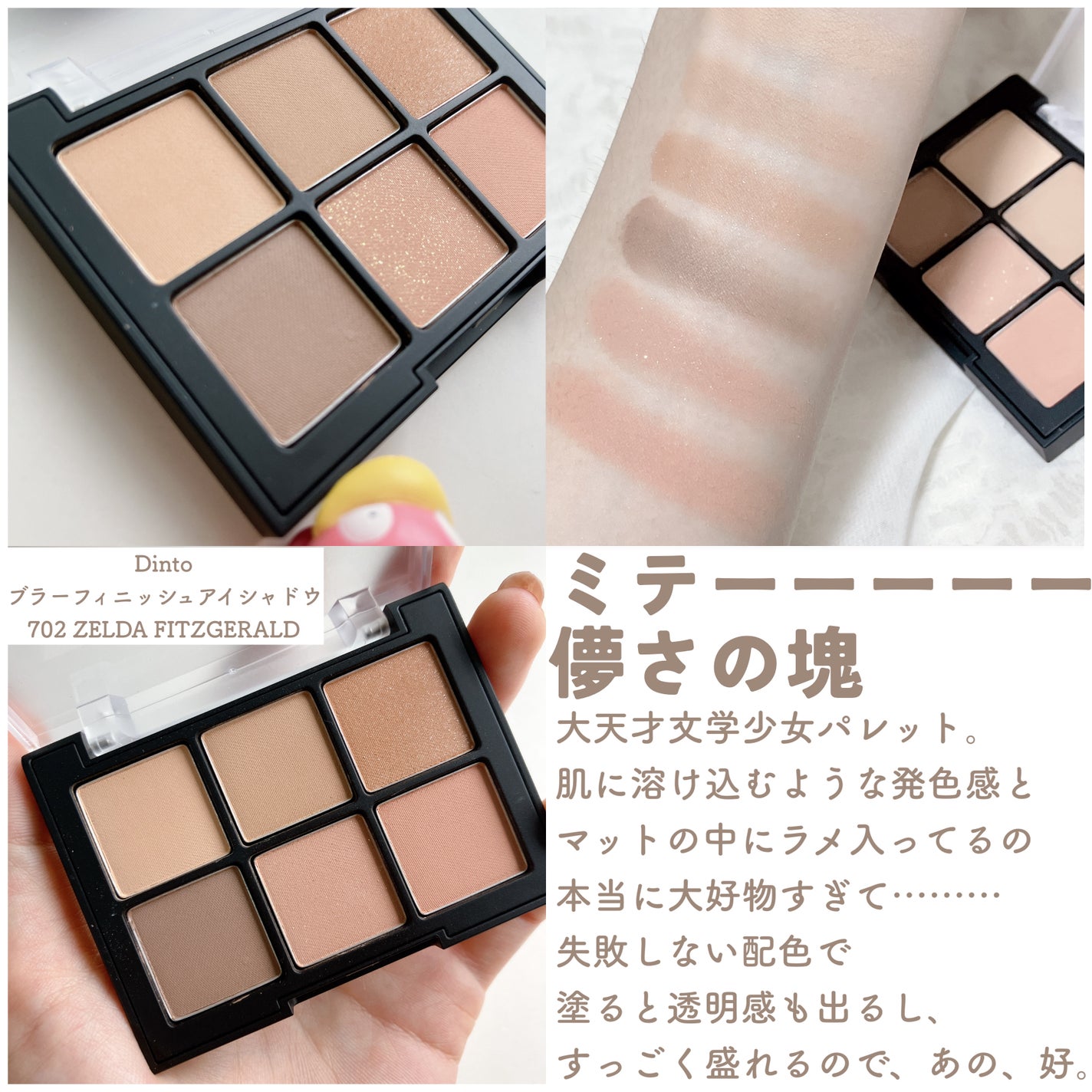 シュガードール オールインワンネイルR/シュガードール/オールインワンネイルを使ったクチコミ(4枚目)