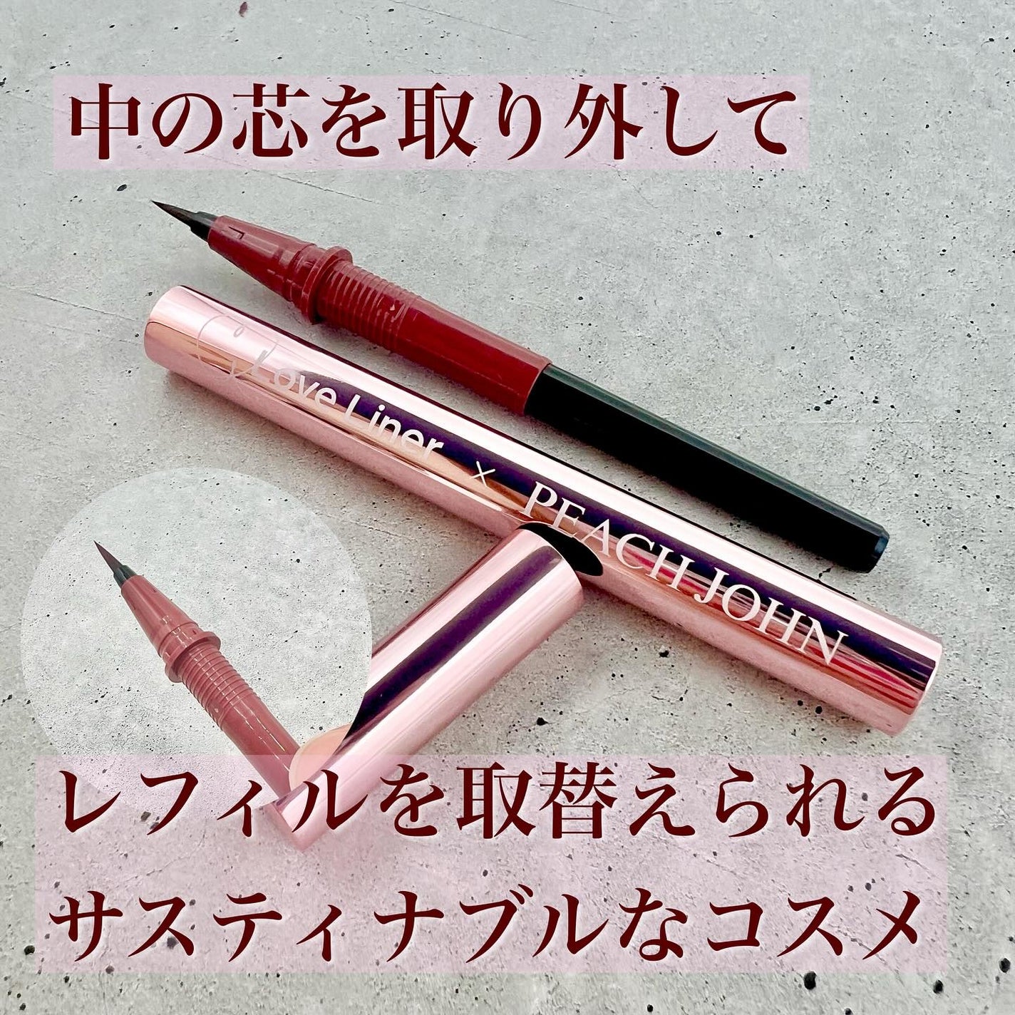 リキッドアイライナーR4/ラブ・ライナー/リキッドアイライナーを使ったクチコミ(3枚目)