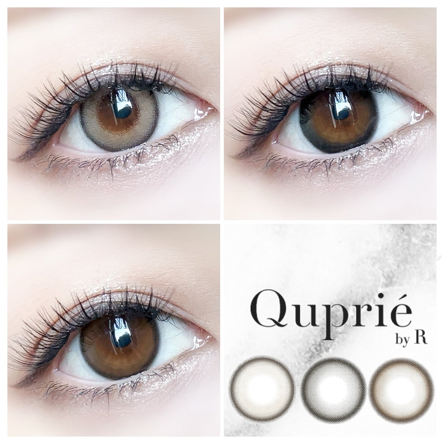 Quprie 1day/Quprié by R/ワンデー(1DAY)カラコンを使ったクチコミ(1枚目)