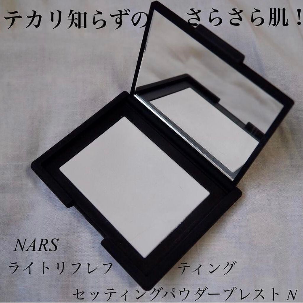 ライトリフレクティングセッティングパウダー プレスト N/NARS/プレストパウダーを使ったクチコミ(1枚目)