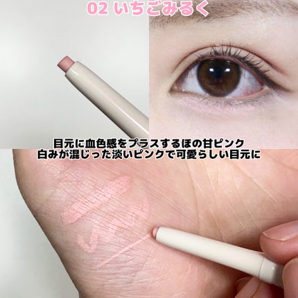 シピシピ ポイントコンシーラー/CipiCipi/ペンシルコンシーラーを使ったクチコミ(3枚目)