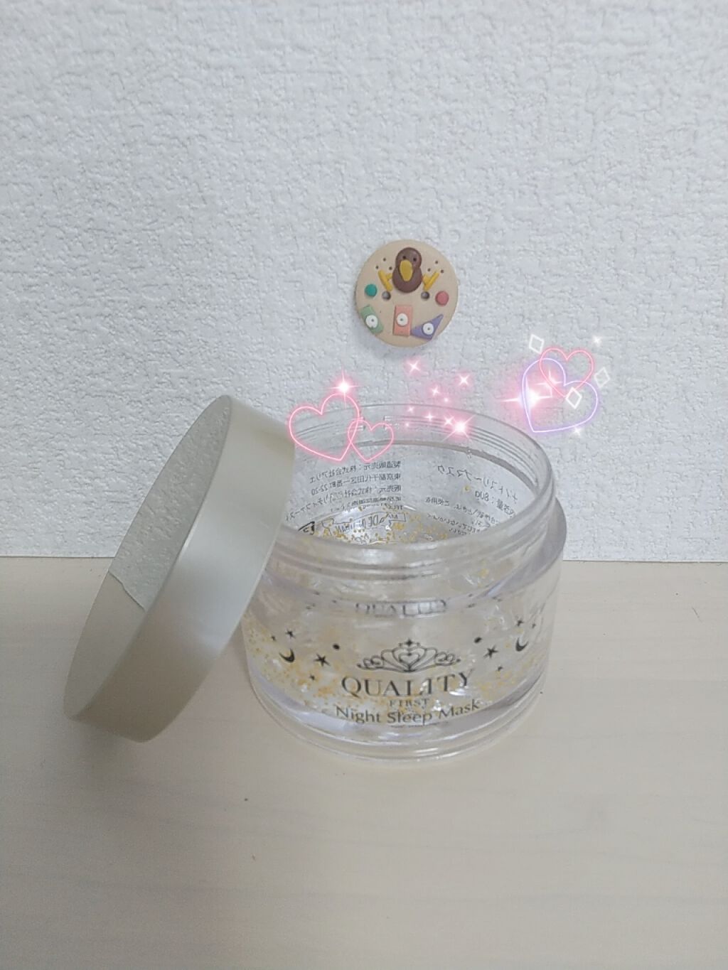 クイーンズプレミアムマスク ナイトスリーピングマスク/クオリティファースト/フェイスクリームを使ったクチコミ（1枚目）