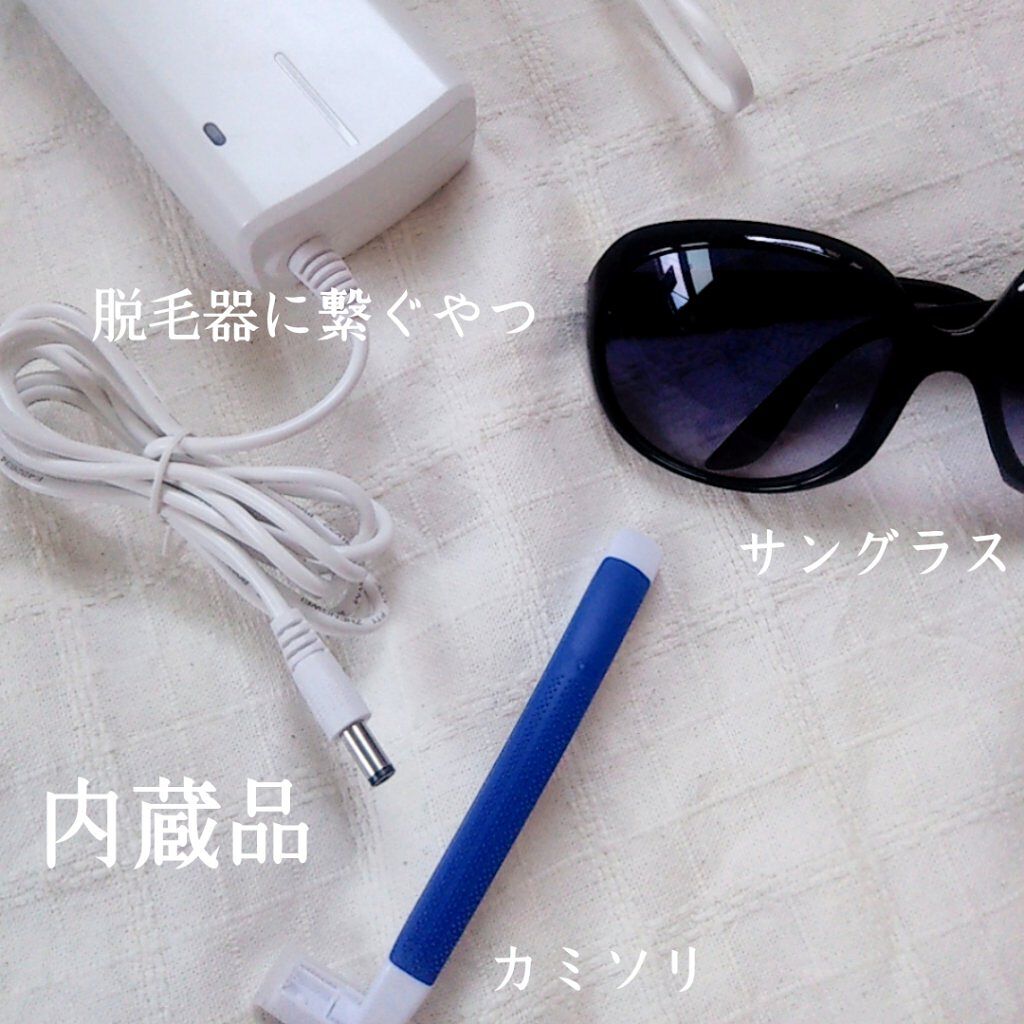 サファイヤIPL光脱毛器/NiZmir/家庭用脱毛器を使ったクチコミ(2枚目)