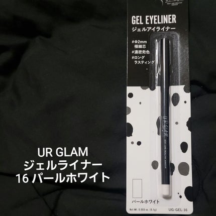 ジェルアイライナー/U R GLAM/ジェルアイライナーを使ったクチコミ(2枚目)