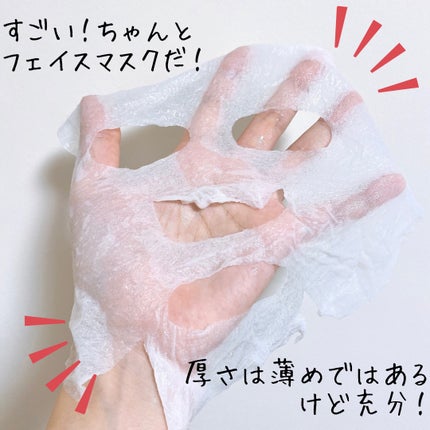 圧縮フェイスマスク/DAISO/シートマスク・パックを使ったクチコミ(3枚目)