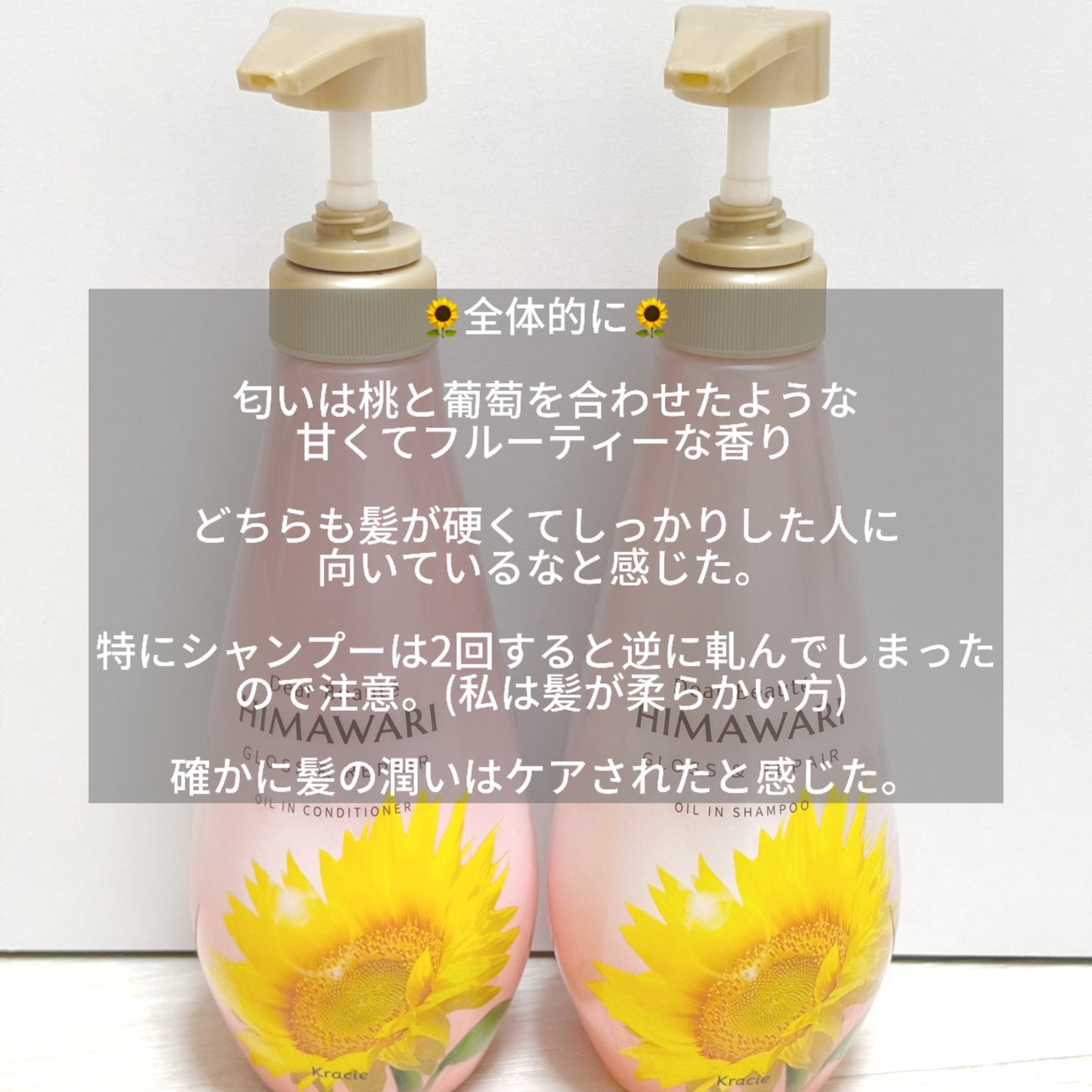 ãªã€ã«ã€ã³ã·ã£ã³ããŒïŒãªã€ã«ã€ã³ã³ã³ãã£ã·ã§ã㌠(ã°ãã¹ïŒãªãã¢)/ãã£ã¢ããŒã/åžè²©ã·ã£ã³ããŒã䜿ã£ãã¯ãã³ãïŒ5æç®ïŒ