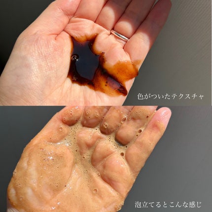 モダモダゼログレイシャンプー/MODAMODA/市販シャンプーを使ったクチコミ(2枚目)