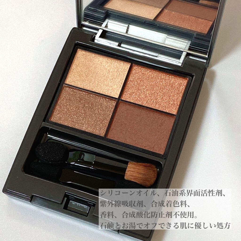 パレットアイシャドウ サンライズブラウン/＆be/アイシャドウパレットを使ったクチコミ（2枚目）