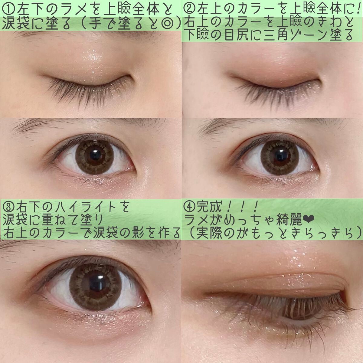 THE アイパレR/b idol/アイシャドウパレットを使ったクチコミ(4枚目)