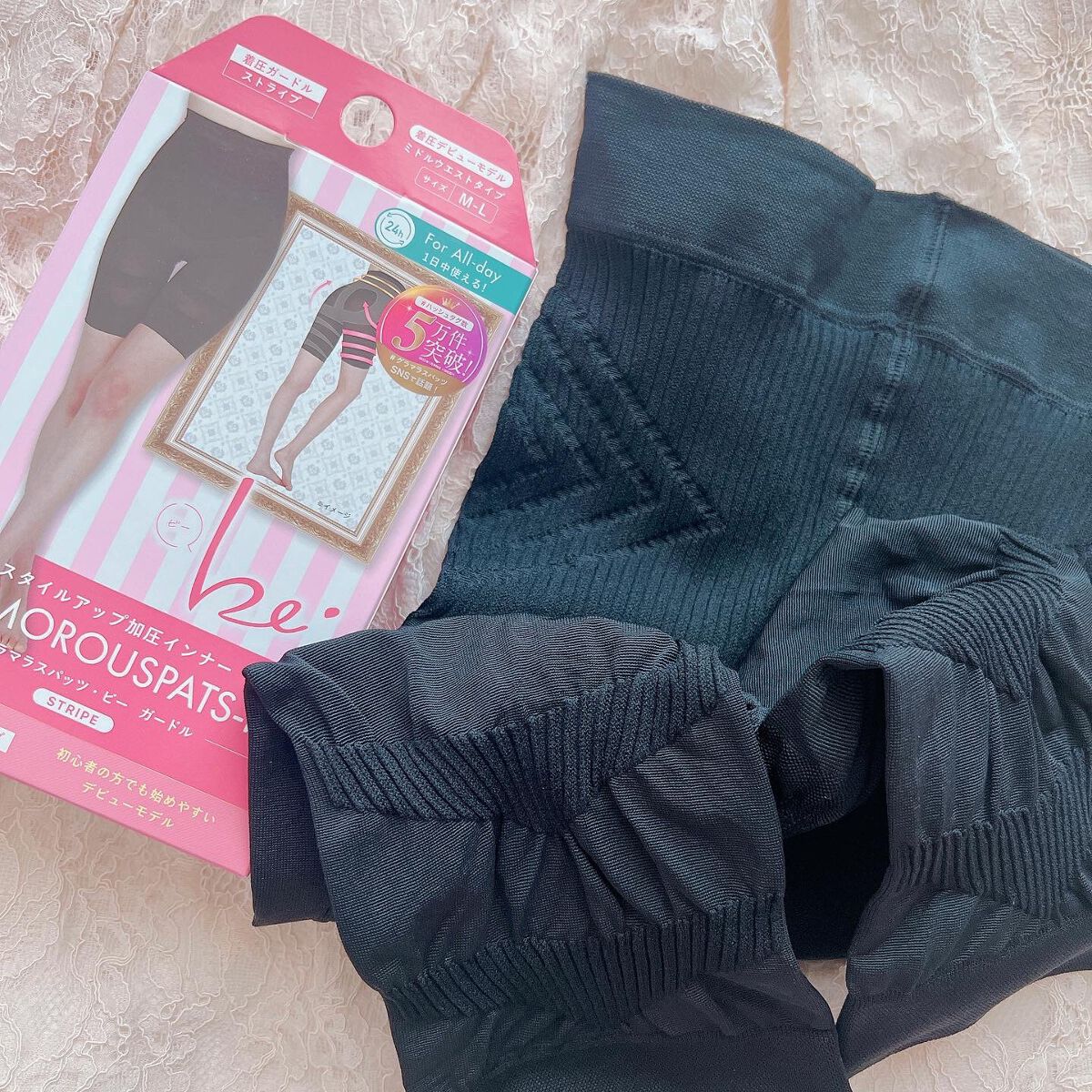 グラマラスパッツ・ビー/グラマラスパッツシリーズ/着圧ソックス・レギンスを使ったクチコミ（2枚目）