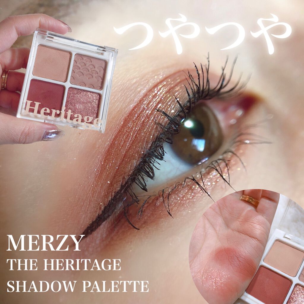 ザ ヘリテージ シャドウパレット/MERZY/アイシャドウパレットを使ったクチコミ（1枚目）