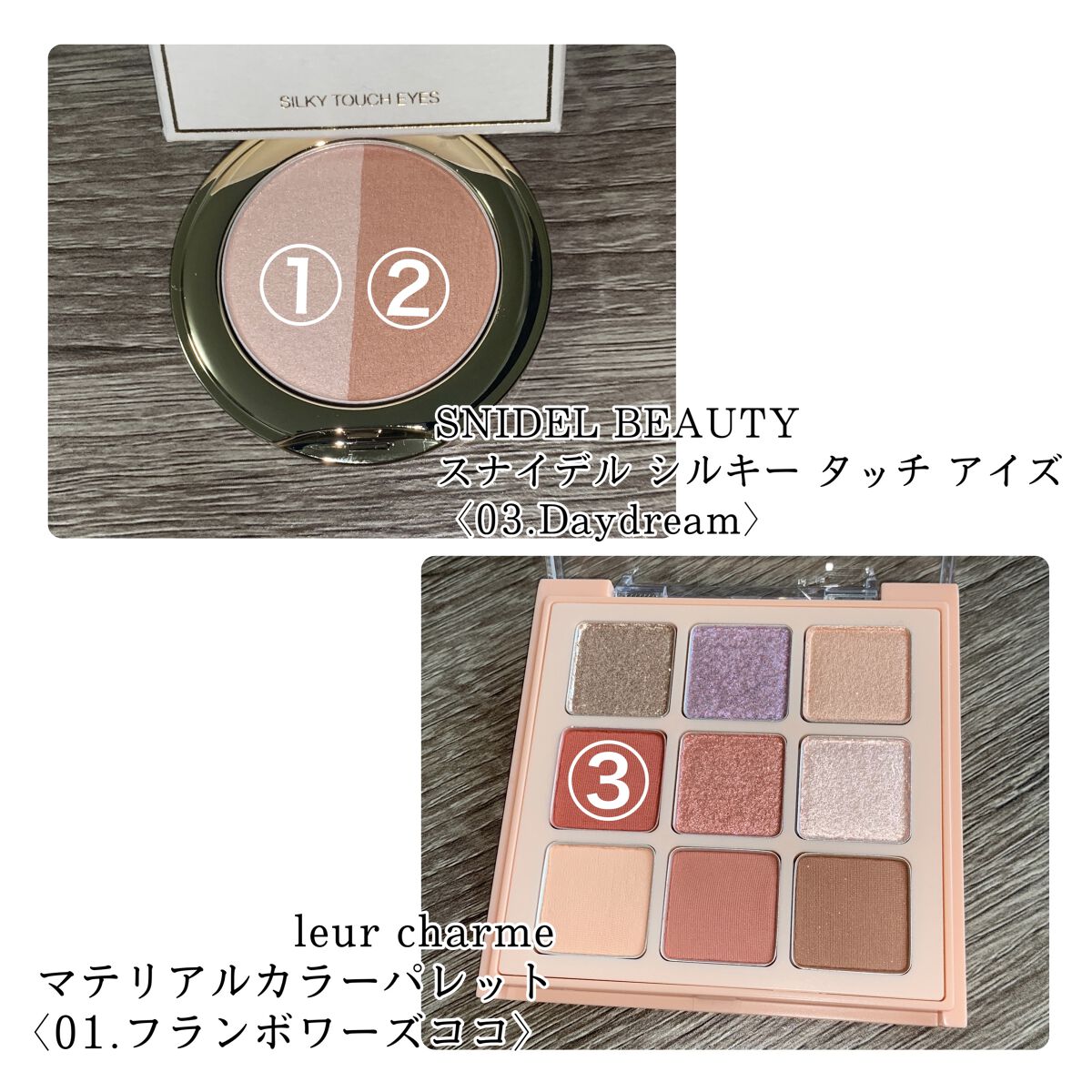 スナイデル シルキー タッチ アイズ/SNIDEL BEAUTY/アイシャドウパレットを使ったクチコミ（2枚目）