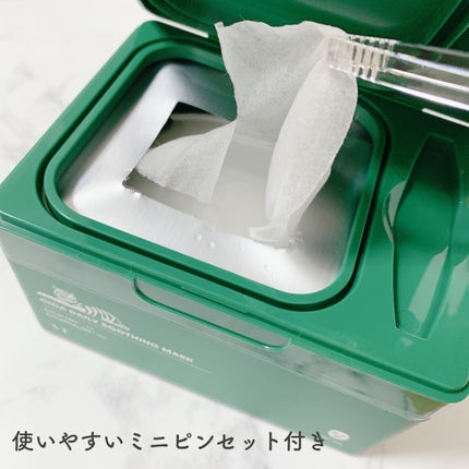 CICA デイリースージングマスク/VT/シートマスク・パックを使ったクチコミ(2枚目)