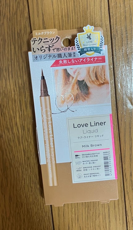 リキッドアイライナーR4/ラブ・ライナー/リキッドアイライナーを使ったクチコミ(1枚目)